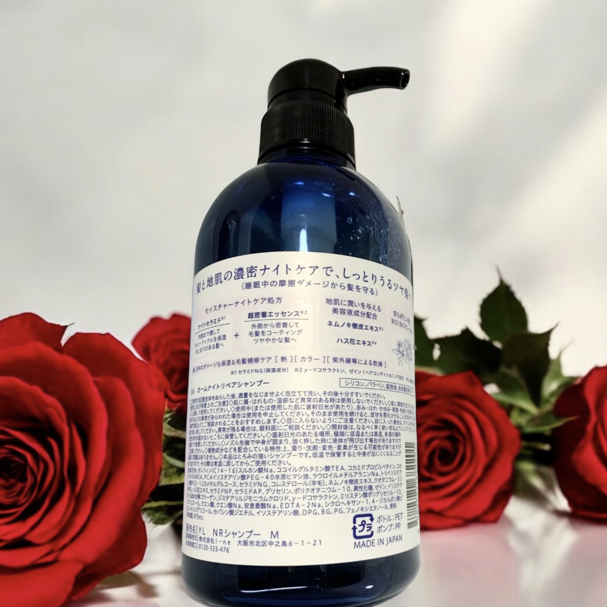 カームナイトリペアシャンプー／トリートメント/YOLU/市販シャンプーを使ったクチコミ（2枚目）