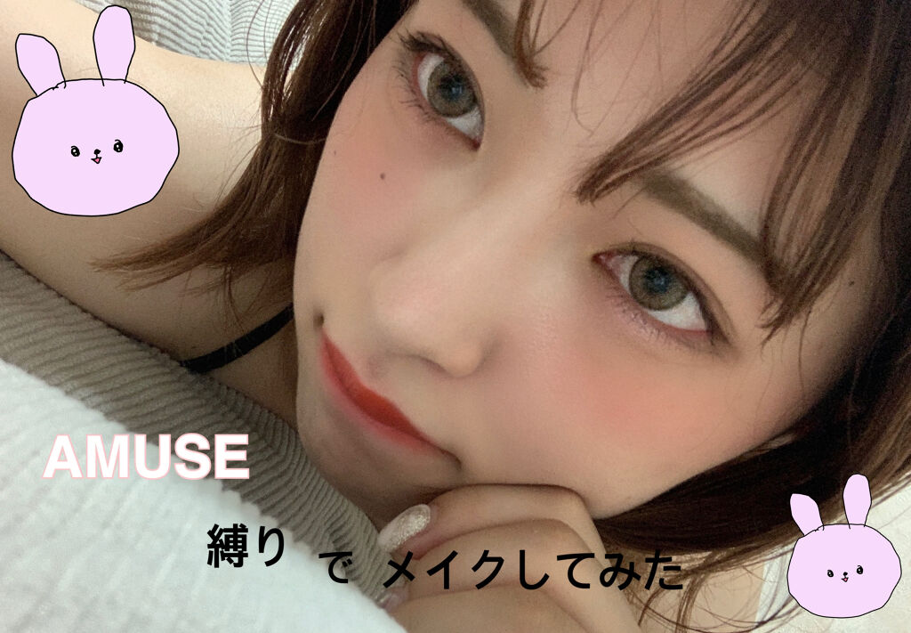 スキンチューンヴィーガンカバークッション/AMUSE/クッションファンデーションを使ったクチコミ（1枚目）