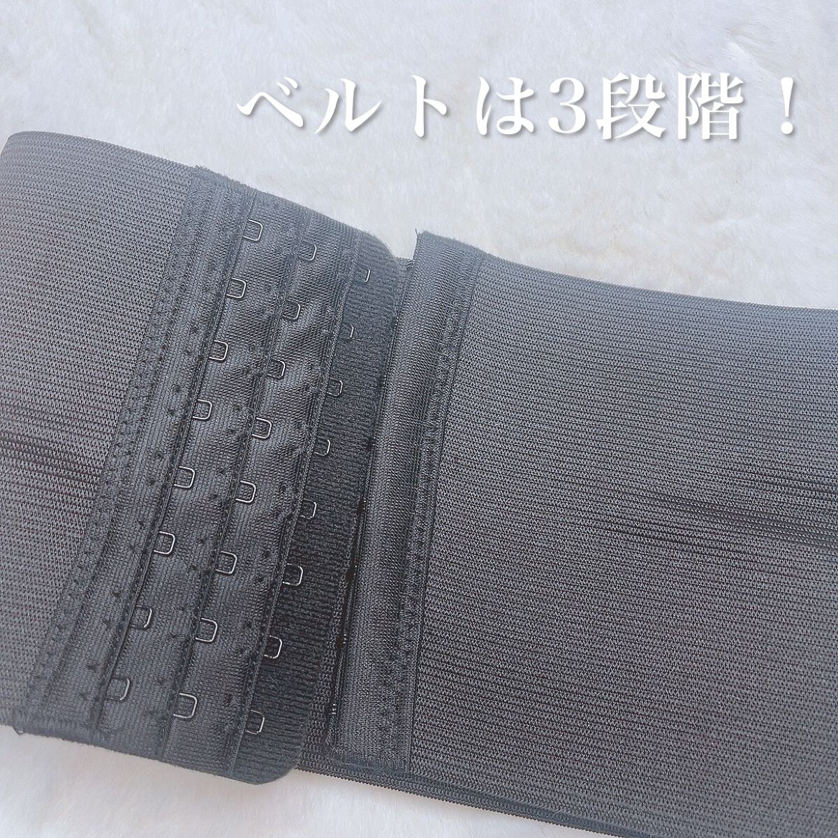 ダズユー スリム コルセット/BELMISE/その他を使ったクチコミ(3枚目)