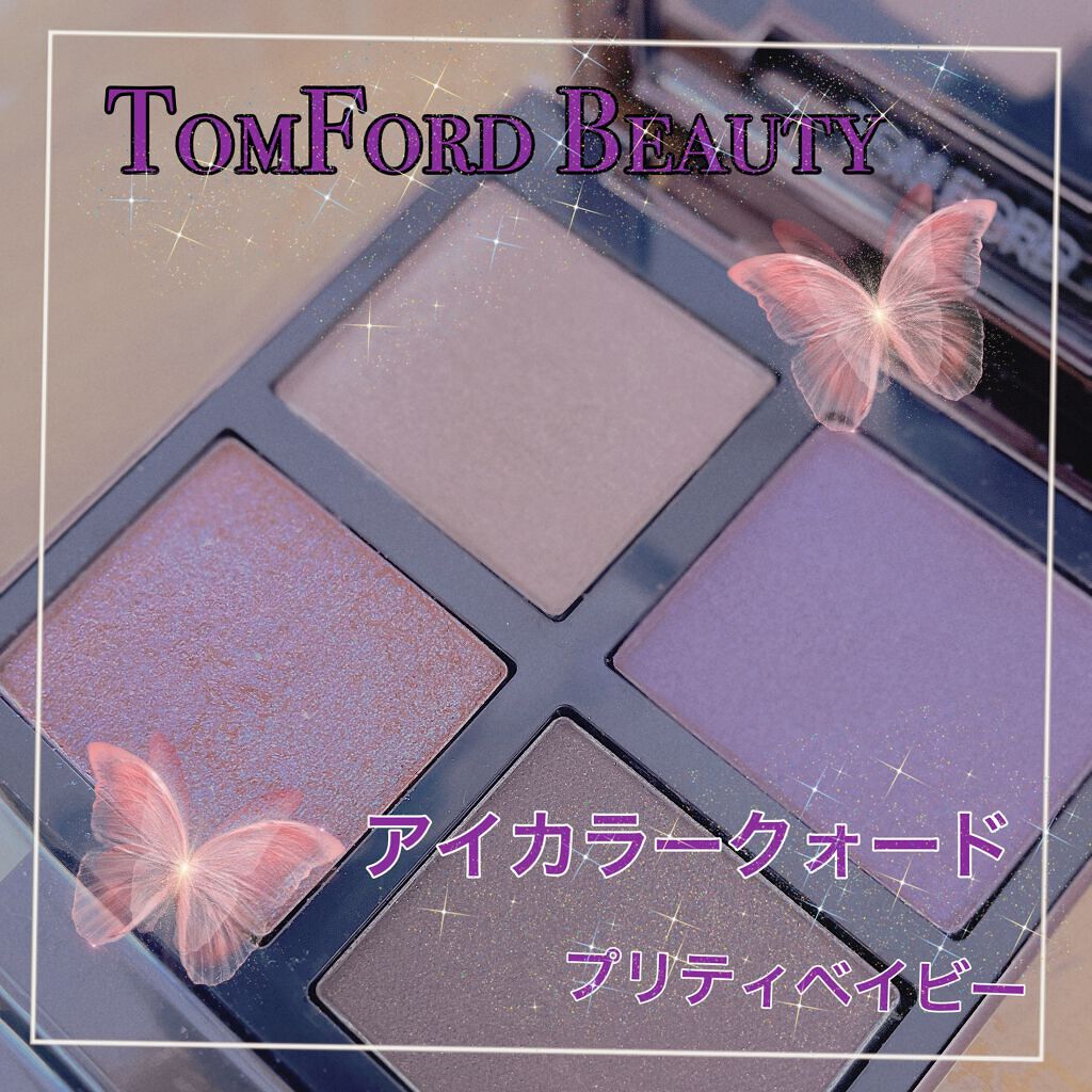アイ カラー クォード/TOM FORD BEAUTY/アイシャドウパレットを使ったクチコミ（1枚目）