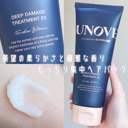 ディープダメージトリートメントEX/UNOVE/洗い流すヘアトリートメントを使ったクチコミ(1枚目)