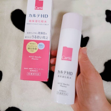 モイスチュア ローション/カルテHD/化粧水を使ったクチコミ(1枚目)