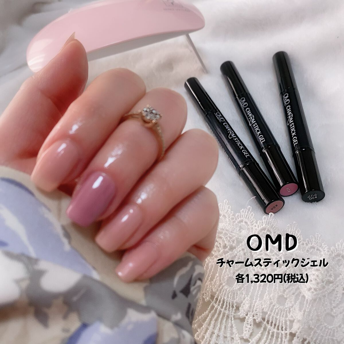 チャームスティックジェル #24 グロッシーピンク/OMD/オールインワンネイルを使ったクチコミ（3枚目）