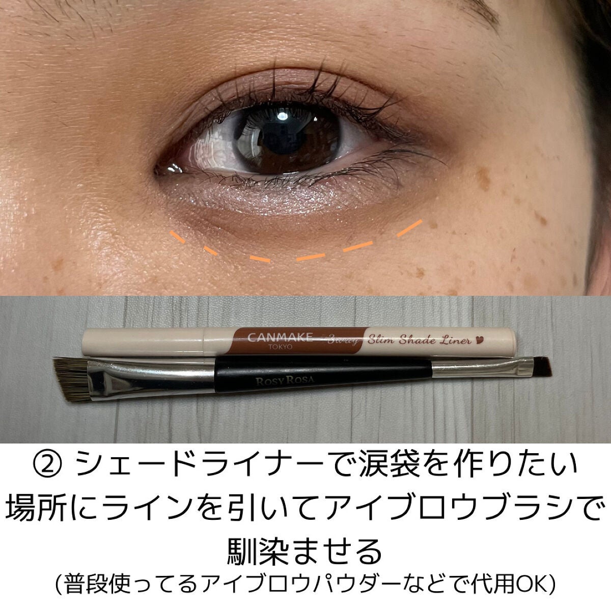 ダブルエンドアイブロウブラシ スマッジタイプ/ロージーローザ/メイクブラシを使ったクチコミ(4枚目)