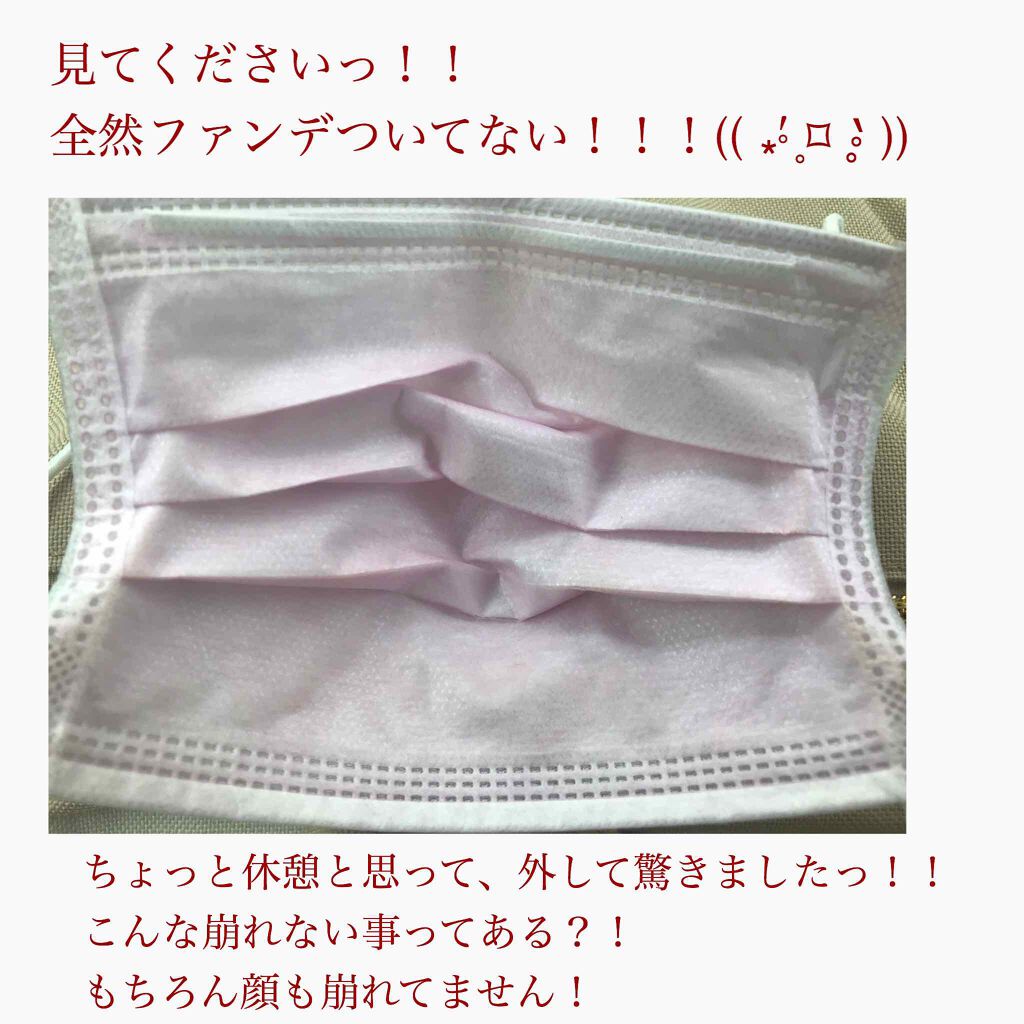 ナチュラルグロウ ラスティング リキッド/プリマヴィスタ/リキッドファンデーションを使ったクチコミ(3枚目)