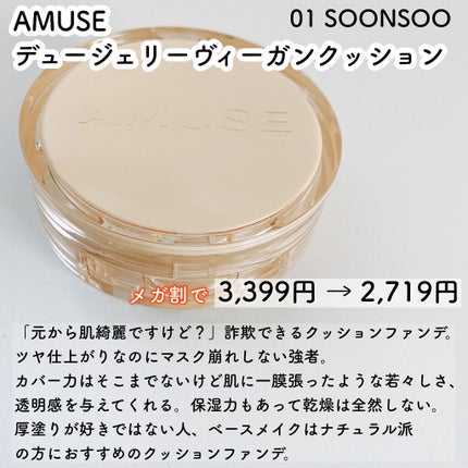 アピュー パステルブラッシャー/A’pieu/パウダーチークを使ったクチコミ(4枚目)