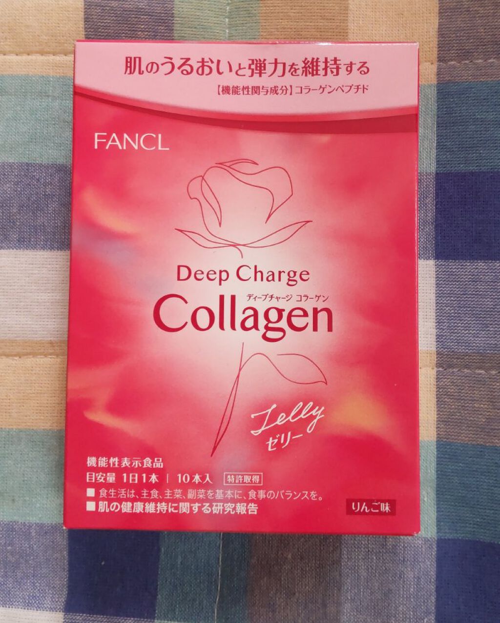 ディープチャージ  コラーゲン スティックゼリー/ファンケル/美容サプリメントを使ったクチコミ（1枚目）