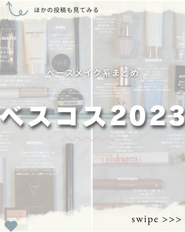 りっちゃん on LIPS 「透明感出したかった2023/まとめてたらとにかく透明感ばっかり..」（1枚目）