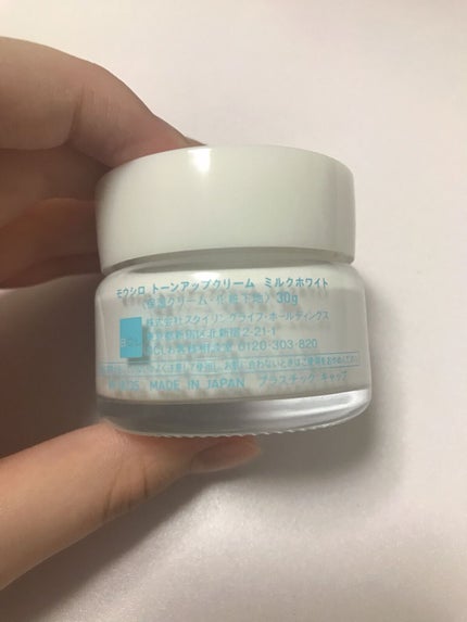 トーンアップクリーム ミルクホワイト/モウシロ/化粧下地を使ったクチコミ(3枚目)