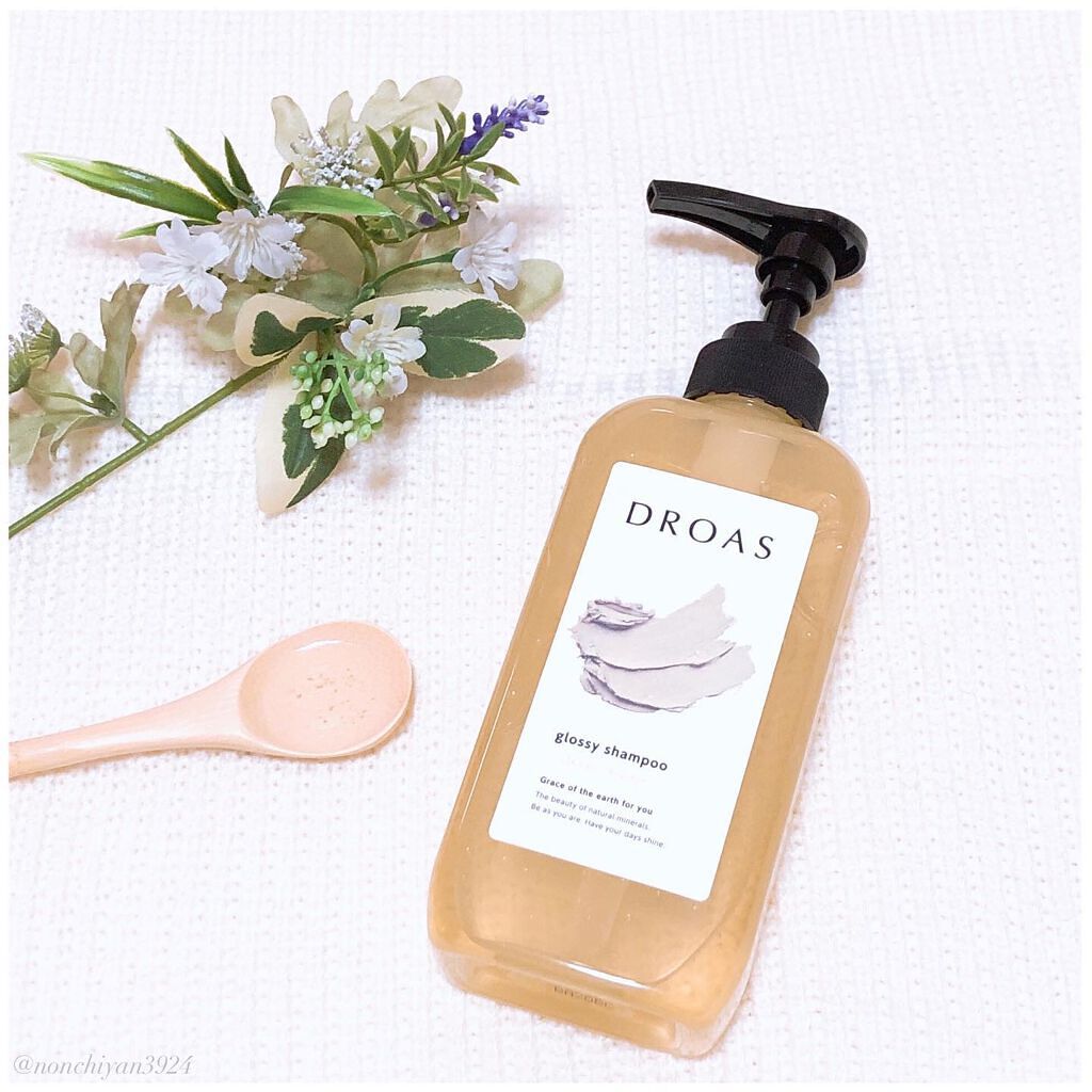 グロッシーシャンプー/DROAS/市販シャンプーを使ったクチコミ（2枚目）