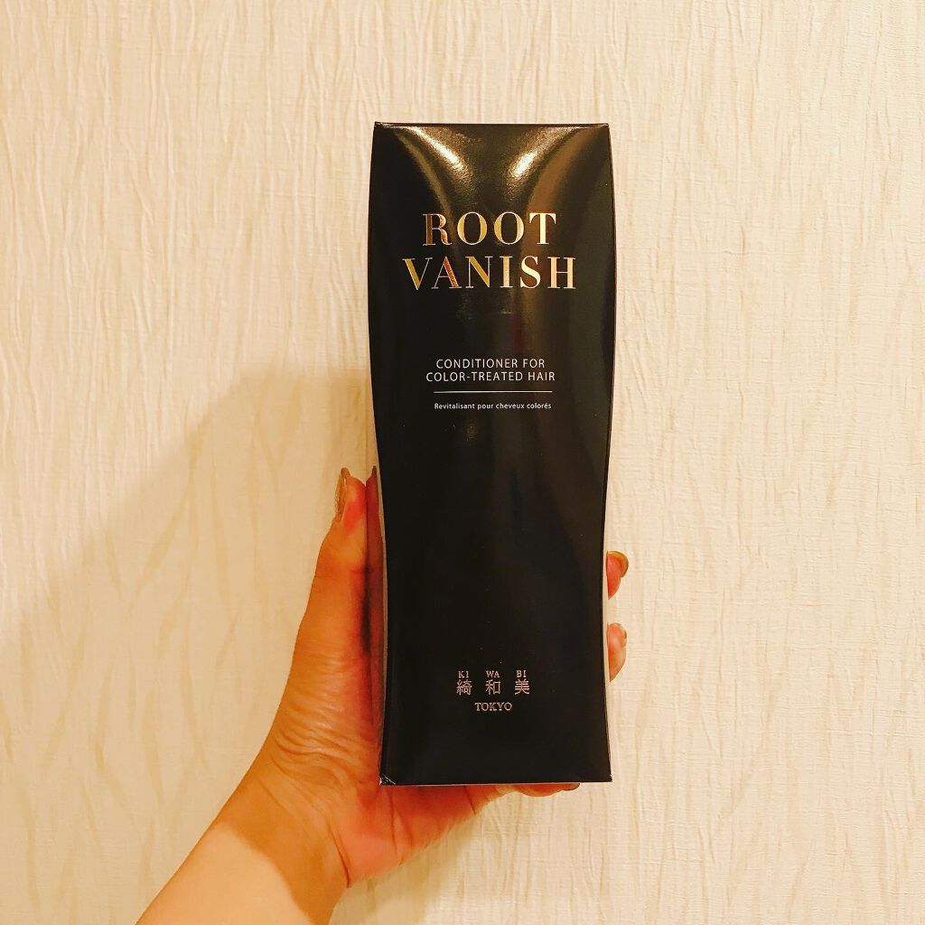 カラーリングケアコンディショナー Root Vanish/綺和美/コンディショナー単品を使ったクチコミ(3枚目)