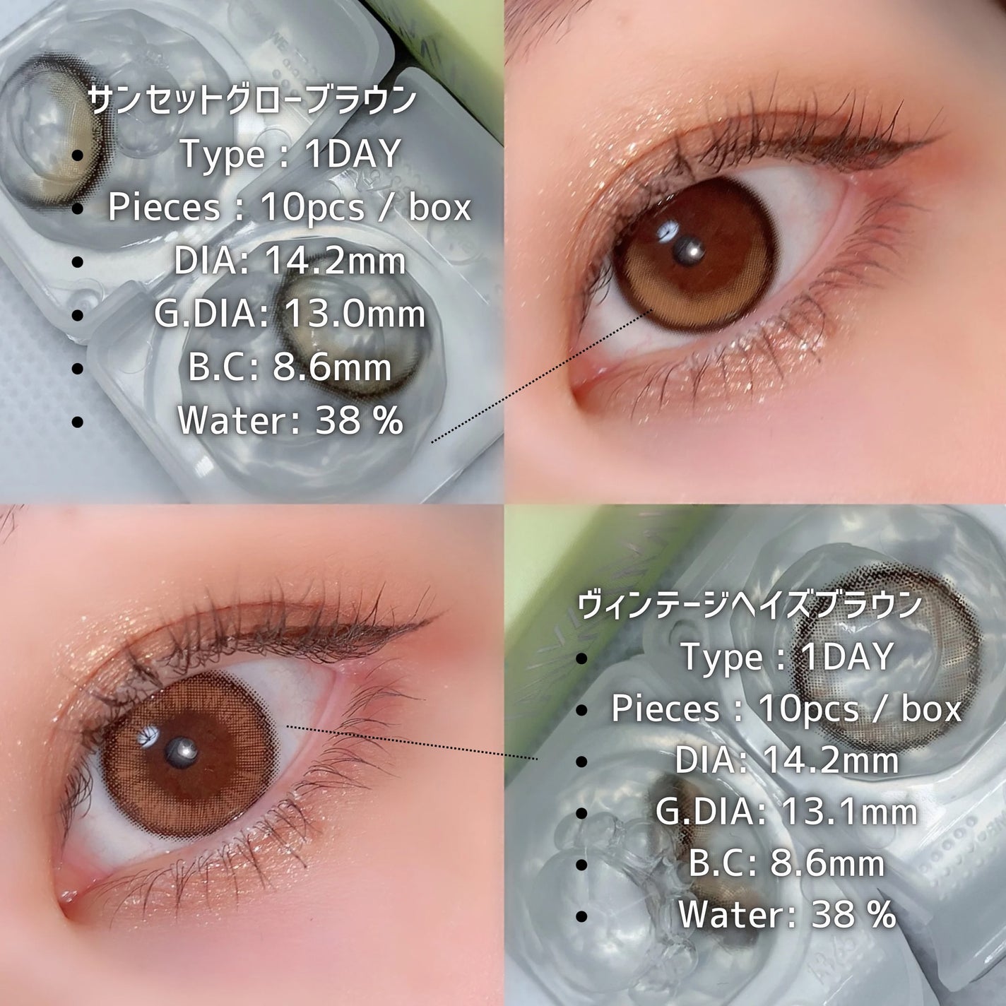 LENSME AKMAシリーズ ワンデー/LENSME/ワンデー(1DAY)カラコンを使ったクチコミ(2枚目)