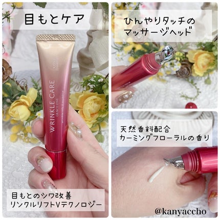 グレイス ワン リンクルケア リンクルリフトV エッセンス/グレイスワン/美容液を使ったクチコミ(2枚目)