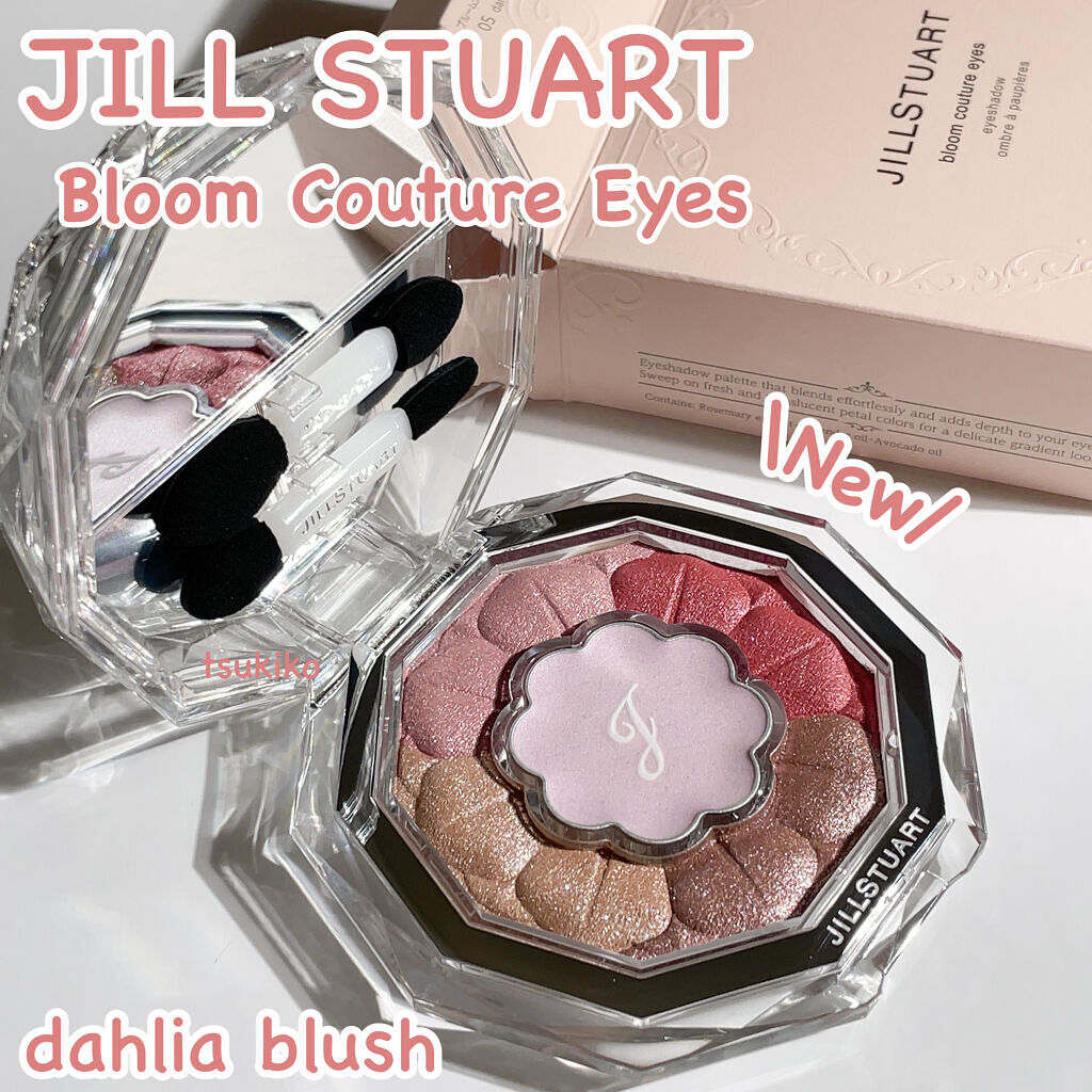 ジルスチュアート ブルームクチュール アイズ/JILL STUART/アイシャドウパレットを使ったクチコミ（1枚目）