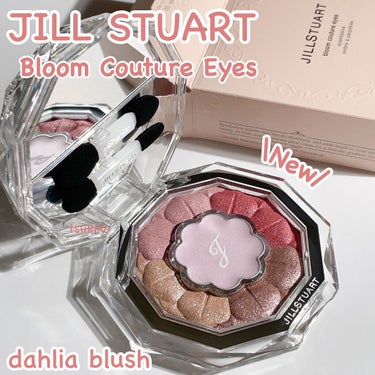 ジルスチュアート ブルームクチュール アイズ 05 dahlia blush/JILL STUART/アイシャドウパレットを使ったクチコミ（1枚目）