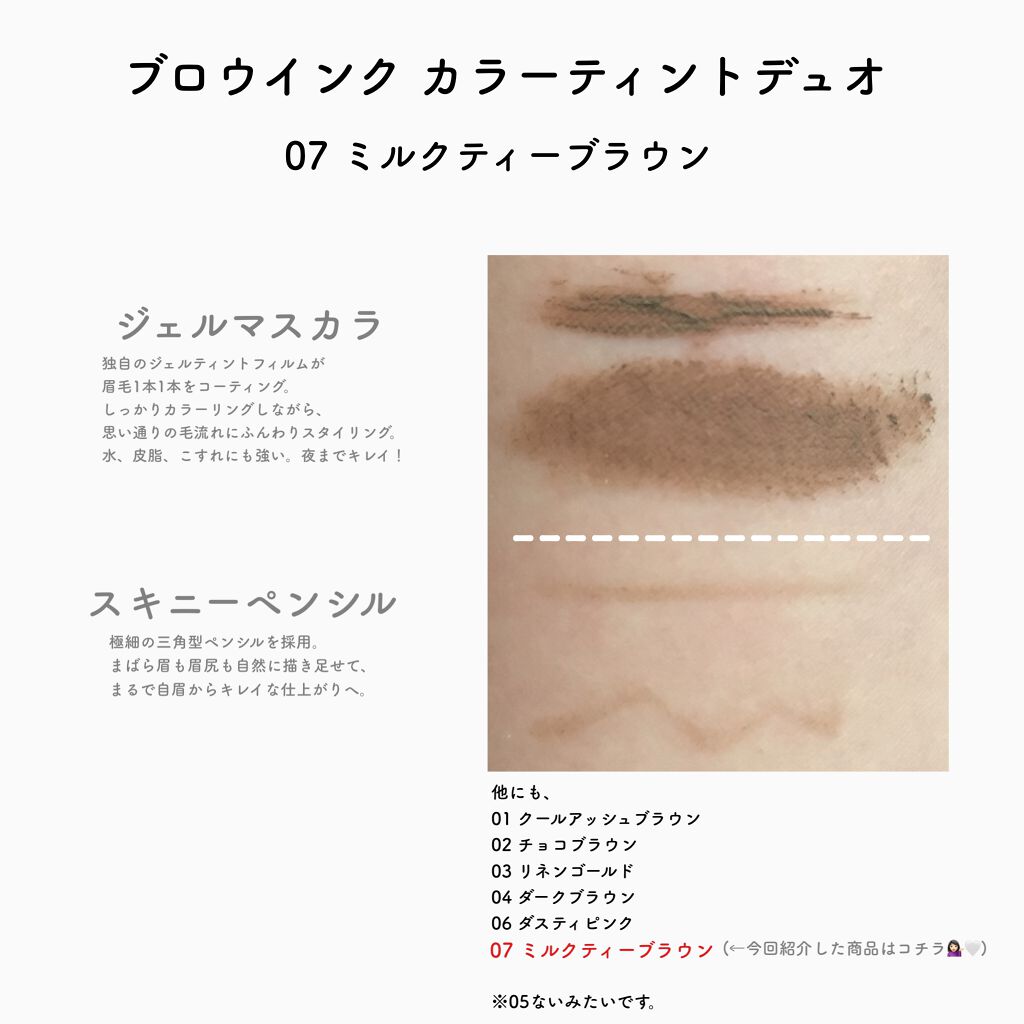 クレージュ クレンジングバーム クリアN/CLAYGE/クレンジングバームを使ったクチコミ（2枚目）