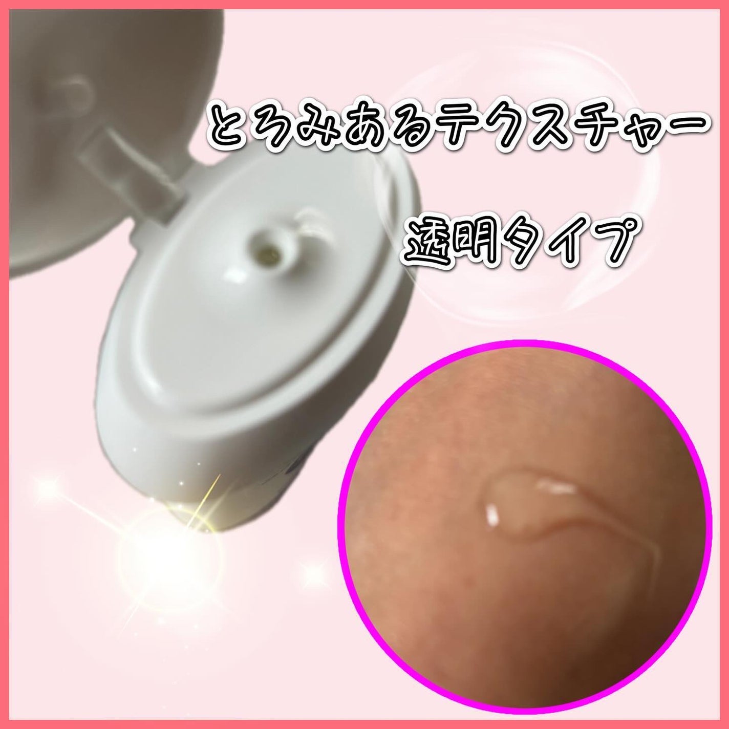 フェミニンウォッシュ マルチベネフィット デイリーバランス/Summer's Eve(サマーズイブ)/デリケートゾーンケアを使ったクチコミ(3枚目)