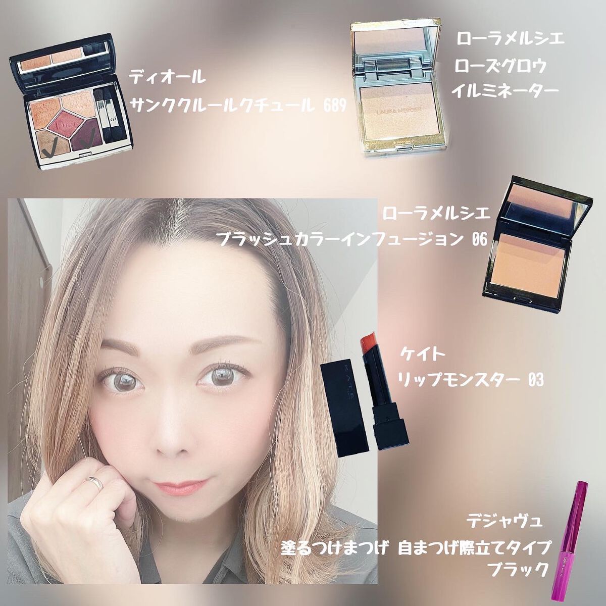 ローズグロウ イルミネーター /ローラ メルシエ/プレストパウダーを使ったクチコミ（1枚目）