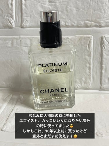 チャンス オー タンドゥル オードゥ パルファム(ヴァポリザター) 35ml/CHANEL/香水(レディース)を使ったクチコミ（2枚目）