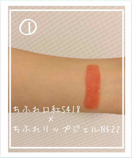 口紅(詰替用)/ちふれ/口紅を使ったクチコミ(3枚目)