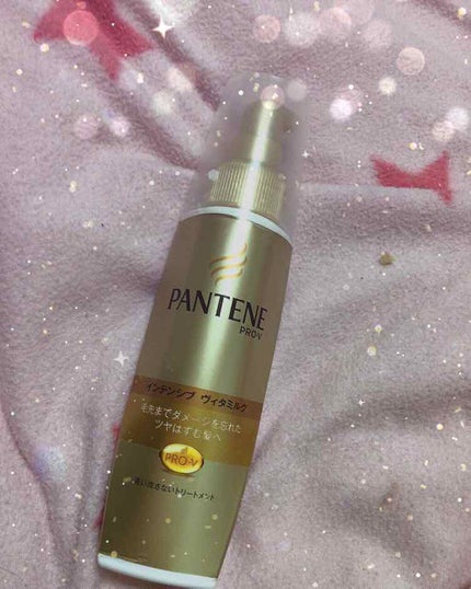 エクストラダメージケア インテンシブ ヴィタミルク/パンテーン/ヘアミルクを使ったクチコミ(1枚目)