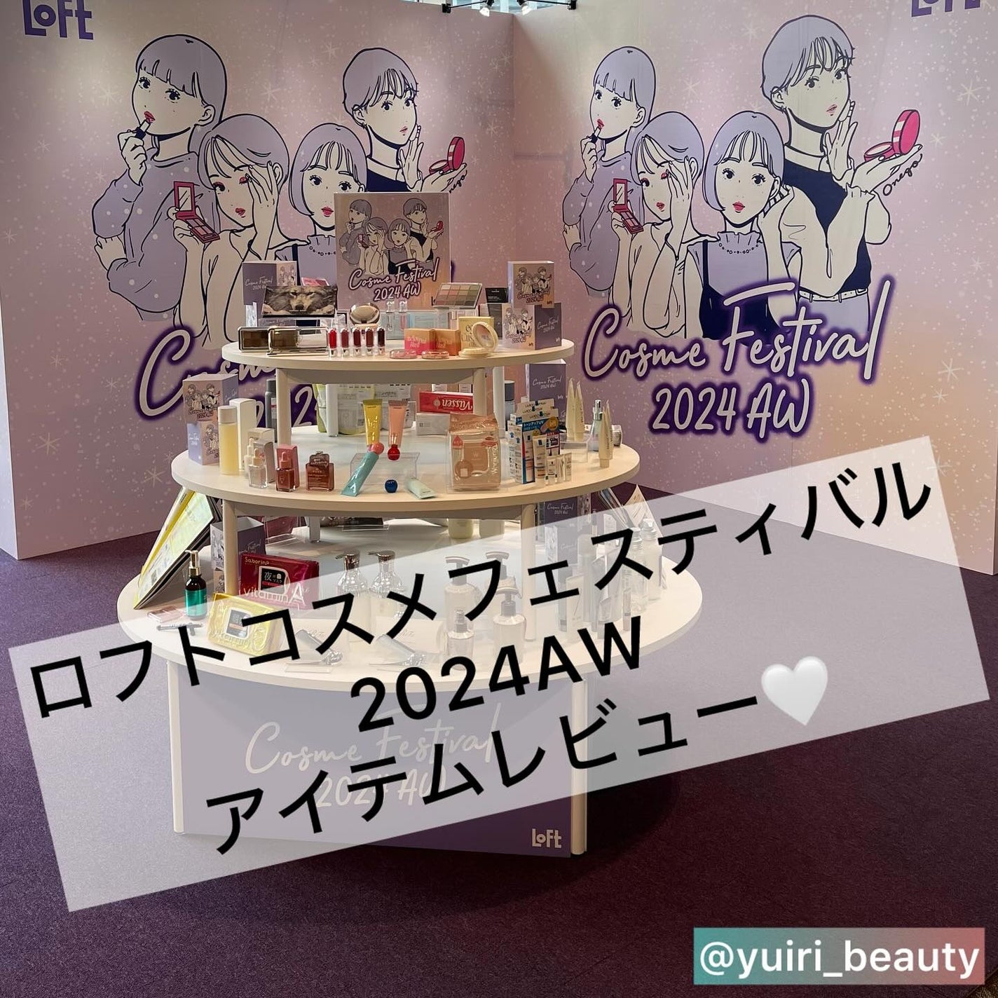 スタイリングオイル/ALLNA ORGANIC/その他スタイリングを使ったクチコミ(1枚目)