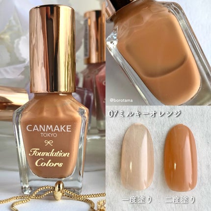 ファンデーションカラーズ/キャンメイク/マニキュアを使ったクチコミ(6枚目)