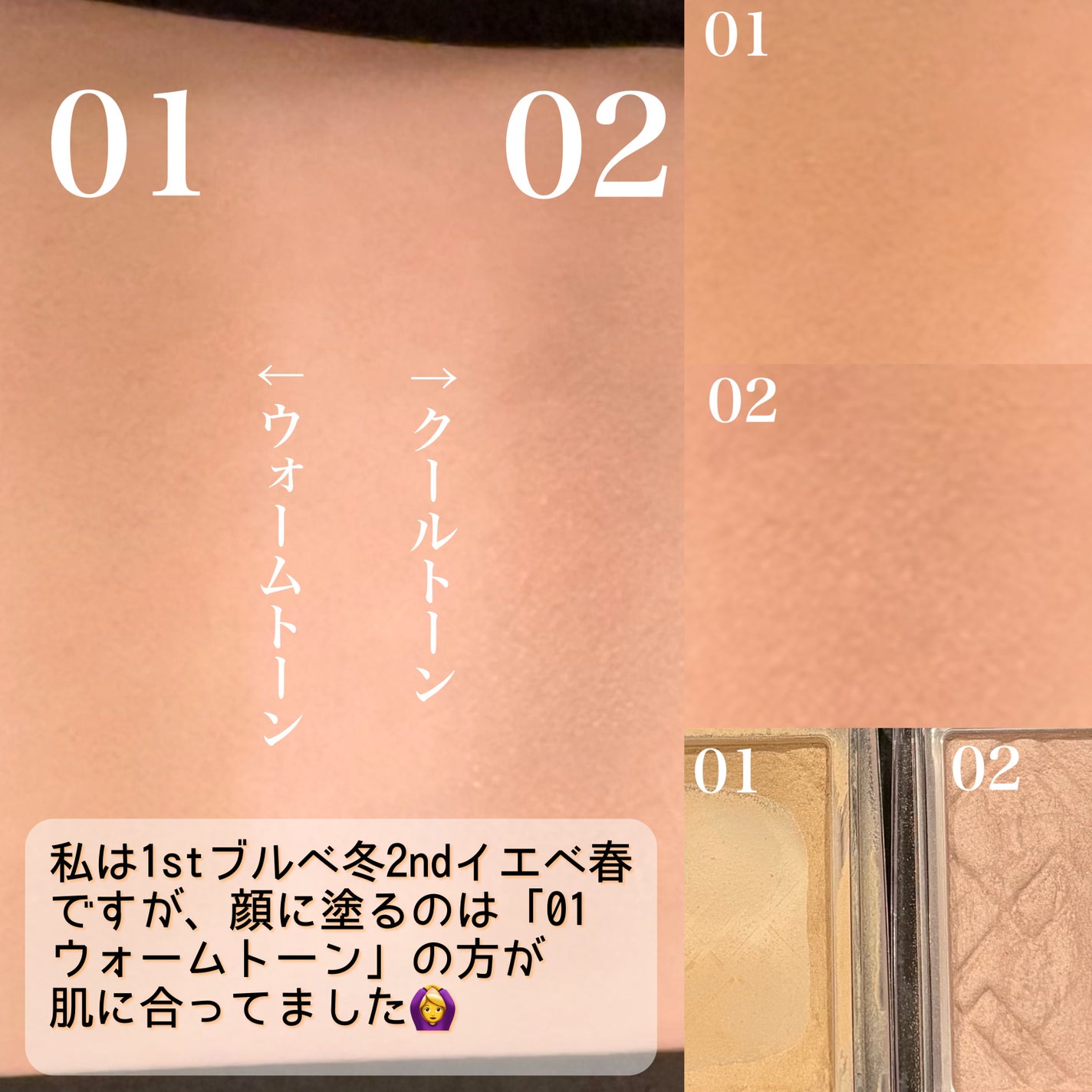 ナチュラルマットシェーディング/CEZANNE/シェーディングを使ったクチコミ(2枚目)