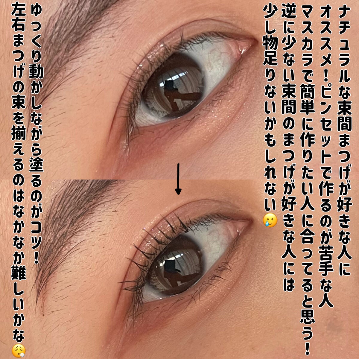 キングダム 束感カールマスカラ/キングダム/マスカラを使ったクチコミ(3枚目)