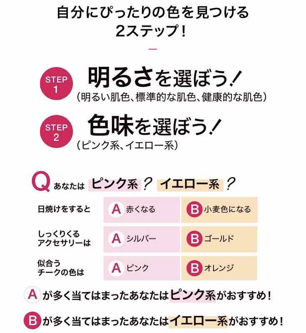 フィットミー リキッドファンデーション R/MAYBELLINE NEW YORK/リキッドファンデーションを使ったクチコミ(2枚目)