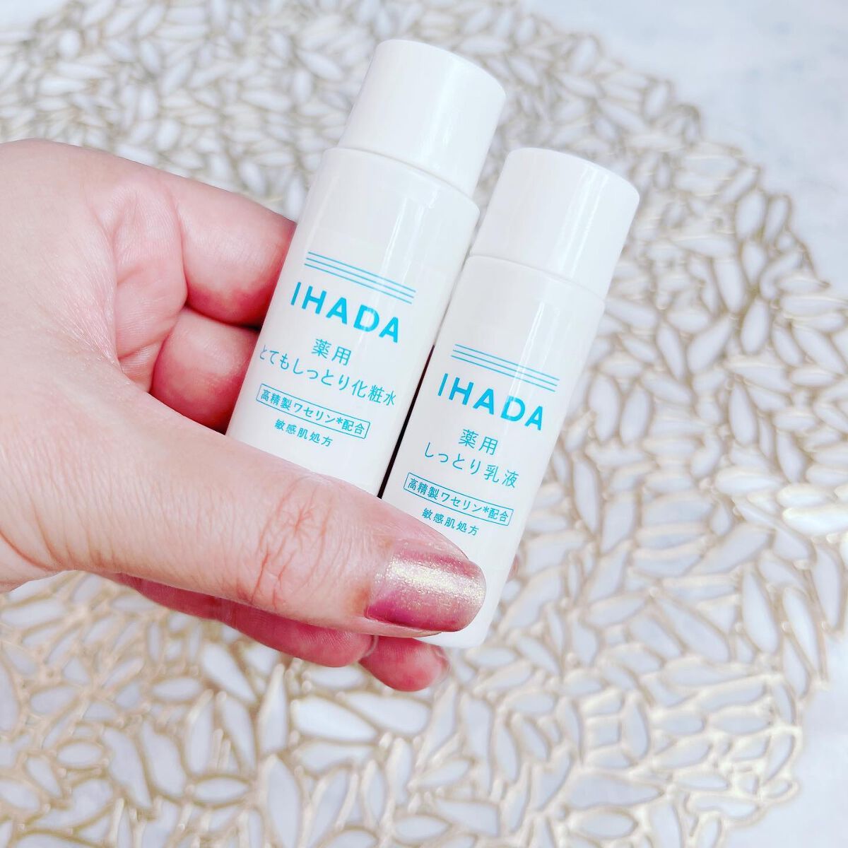 スキンケアセット（とてもしっとり）/IHADA/トライアルキットを使ったクチコミ（1枚目）