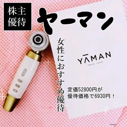 RF美顔器 ブライトリフト/YA-MAN TOKYO JAPAN/美顔器・マッサージを使ったクチコミ(1枚目)