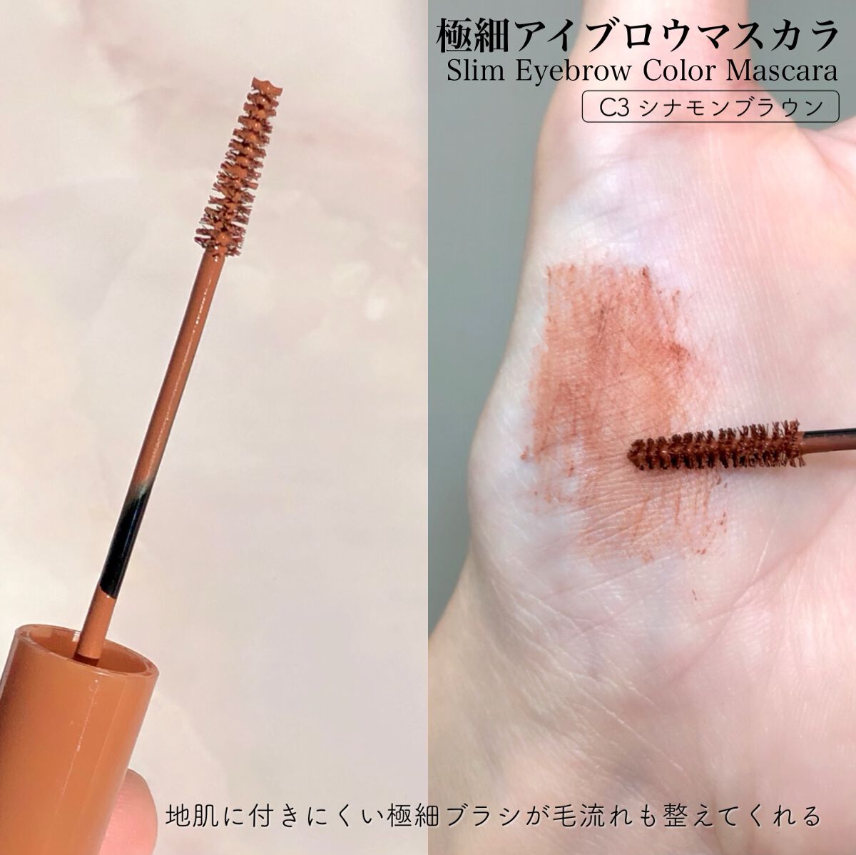 ノーズ&アイブロウパウダー/CEZANNE/パウダーアイブロウを使ったクチコミ(5枚目)