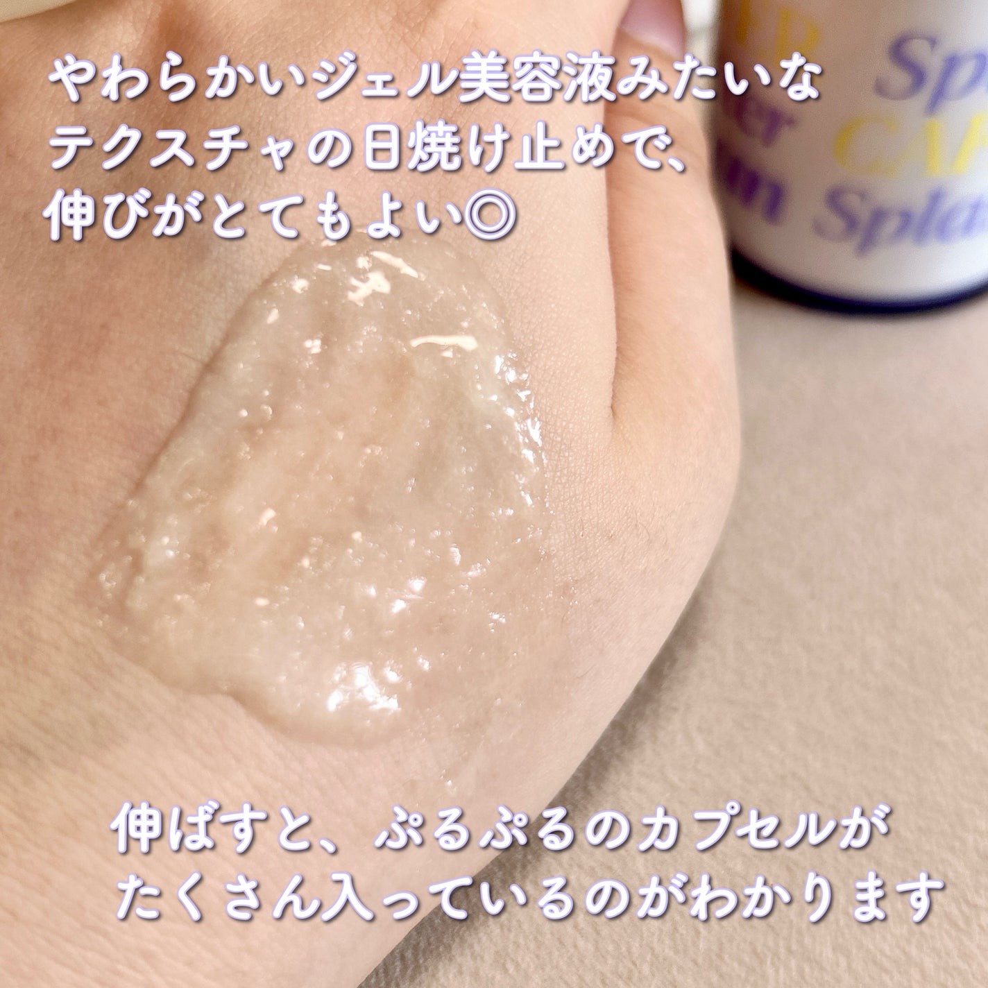 ウォータースプラッシュサンクリーム セラミド/espoir/日焼け止めクリームを使ったクチコミ(4枚目)