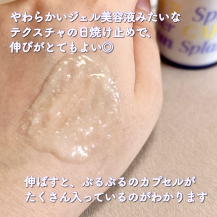 ウォータースプラッシュサンクリーム セラミド/espoir/日焼け止めクリームを使ったクチコミ(4枚目)