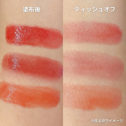 ブレンドベリー リップバルーン/BLEND BERRY/口紅を使ったクチコミ(5枚目)