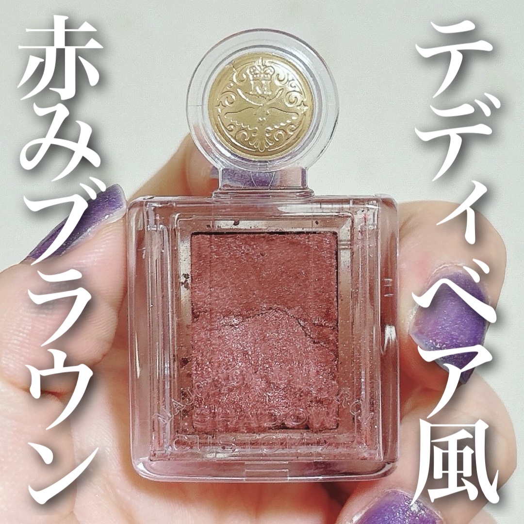 シャドーカスタマイズ/MAJOLICA MAJORCA/単色アイシャドウを使ったクチコミ（1枚目）