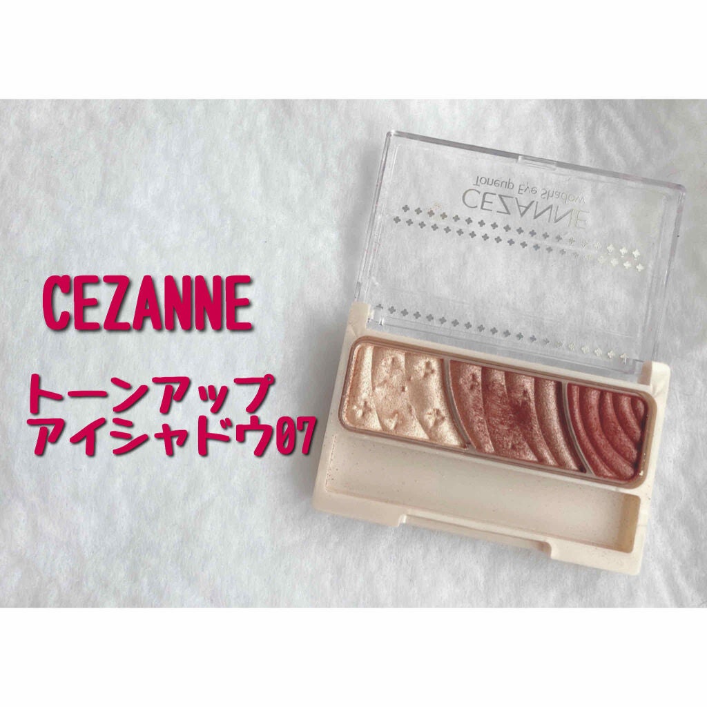 トーンアップアイシャドウ/CEZANNE/アイシャドウパレットを使ったクチコミ(1枚目)