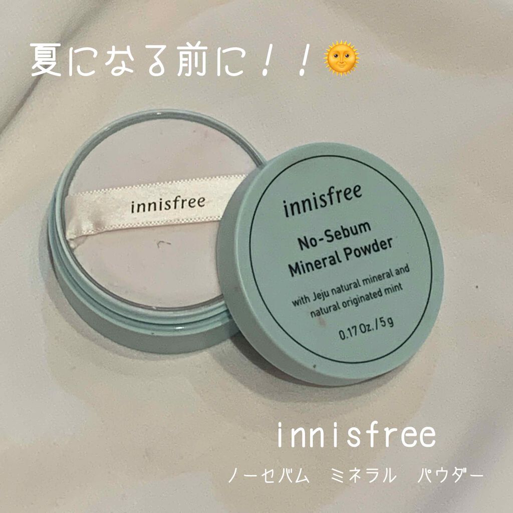 ノーセバム ミネラルパウダー/innisfree/ルースパウダーを使ったクチコミ(1枚目)