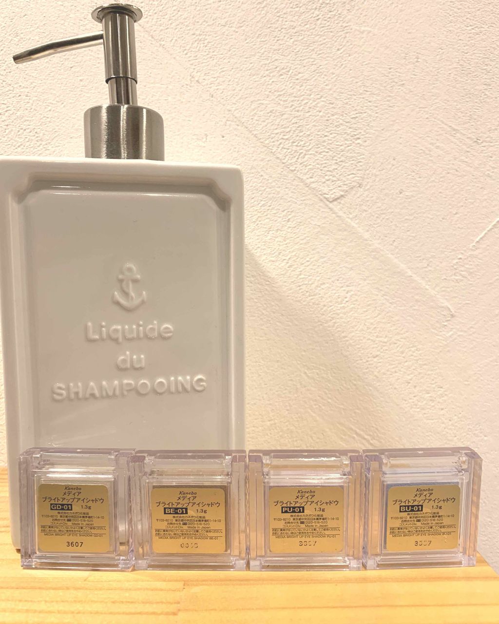 ブライトアップアイシャドウ/media/単色アイシャドウを使ったクチコミ(2枚目)