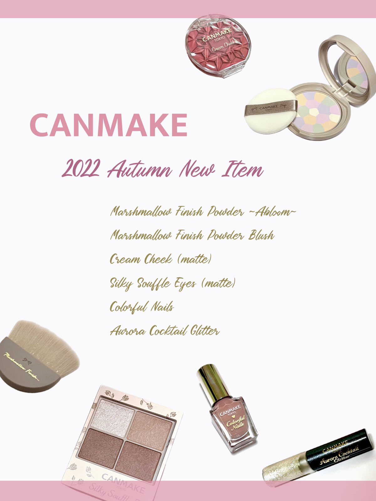 CANMAKEさんにいただいた 秋の新商品セット🍂 
CANMAKEさんの商品は どれも本当にコスパがすごい…！ 本当にこの値段でいいの？ ってなるものばかり🥹🫰🤍
 シルキースフレアイズの秋色の新色M05 +秋の限定品の紹介と、 