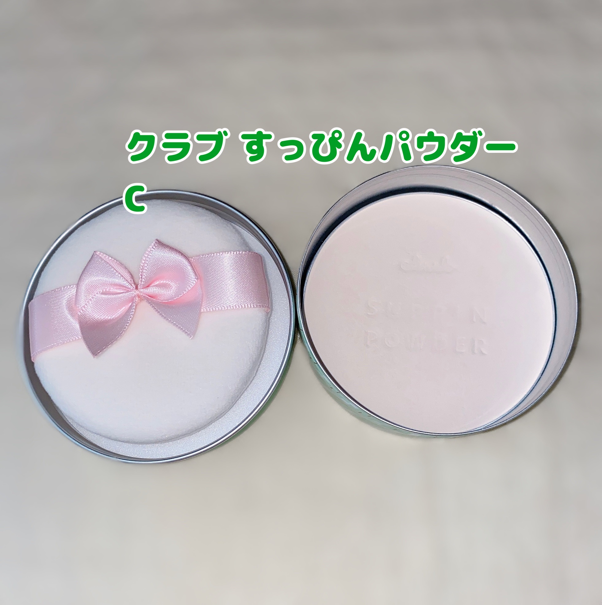 1番 ガラス玉トーンアップクリーム/numbuzin/日焼け止めクリームを使ったクチコミ（3枚目）