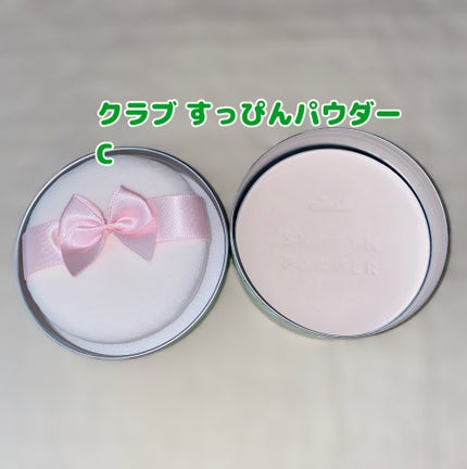 1番 ガラス玉トーンアップクリーム/numbuzin/日焼け止めクリームを使ったクチコミ(3枚目)