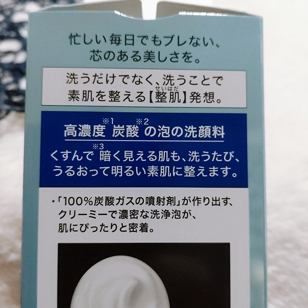 ソフィーナ iP リニュー ムース ウォッシュ/SOFINA iP/泡洗顔を使ったクチコミ(2枚目)