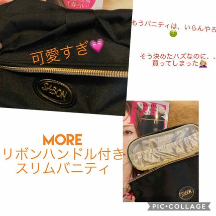 MORE 2020年2月号/MORE/雑誌を使ったクチコミ(1枚目)