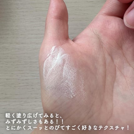 グロウスキンベース/CEZANNE/化粧下地を使ったクチコミ(4枚目)