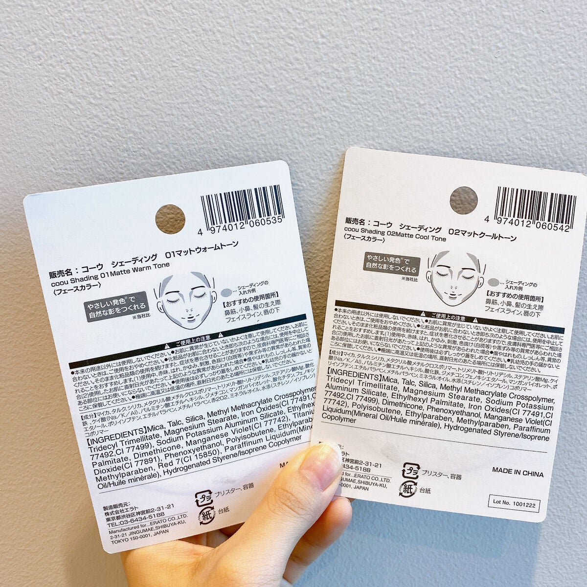 シェーディング/coou/シェーディングを使ったクチコミ(4枚目)