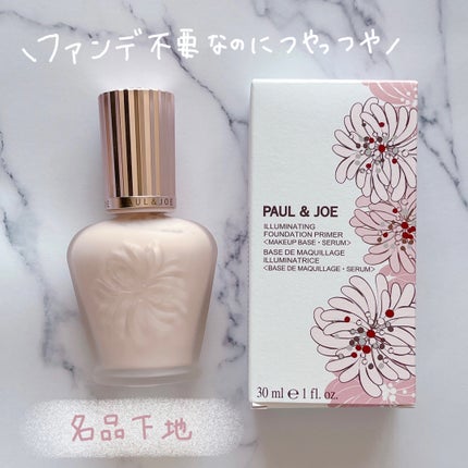 ラトゥー エクラ ファンデーション プライマー N/PAUL & JOE BEAUTE/化粧下地を使ったクチコミ(1枚目)