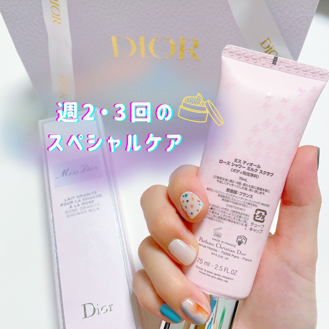 ミス ディオール ローズ シャワー ミルク スクラブ/Dior/ボディグッズを使ったクチコミ（2枚目）