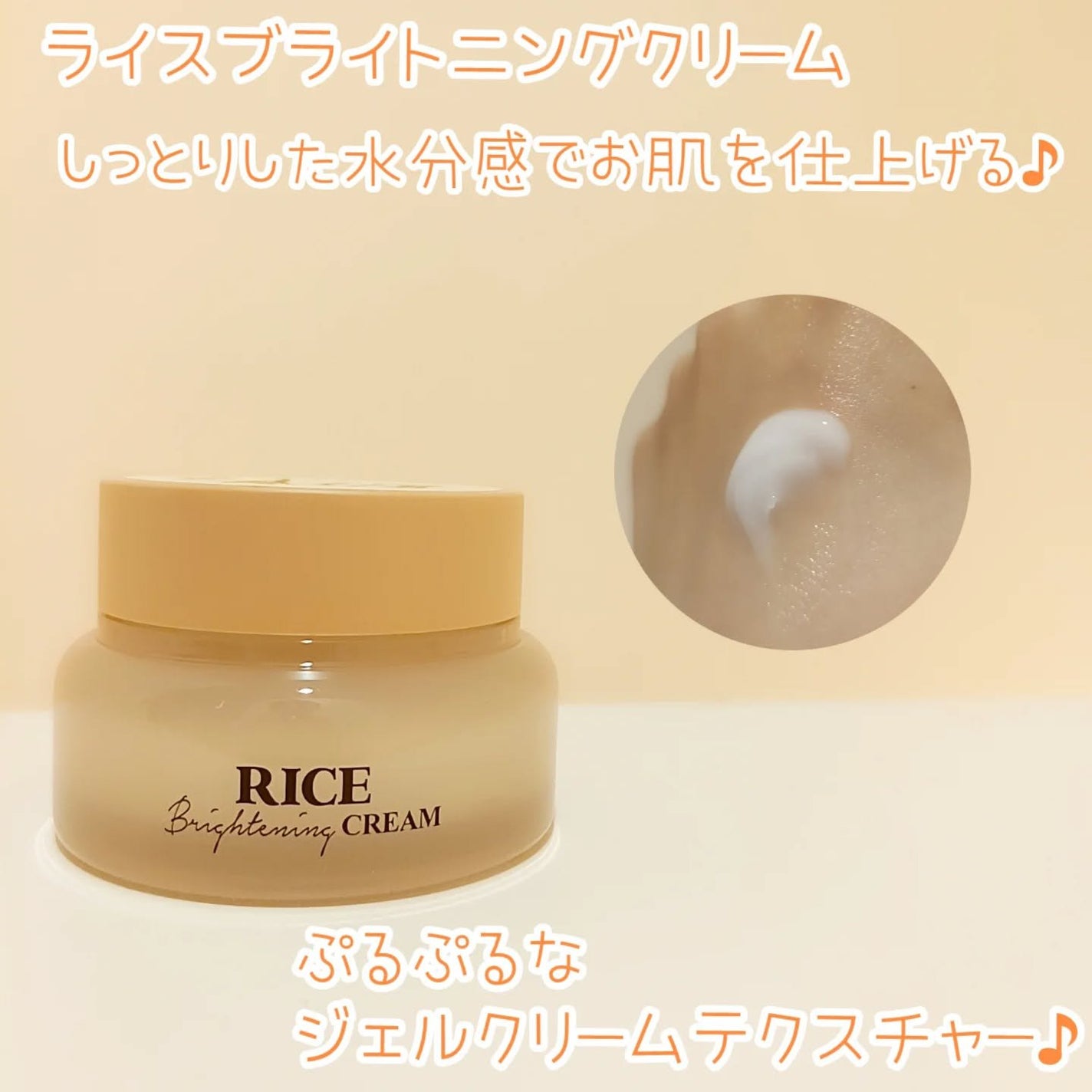 ライスブライトニングトナー/SKINFOOD/化粧水を使ったクチコミ(5枚目)